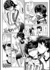 Groove Tube試し読み6ページ