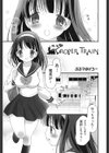 GROPER TRAIN試し読み1ページ
