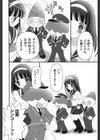 GROPER TRAIN試し読み2ページ