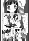 GROPER TRAIN試し読み4ページ