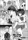 Growing season試し読み1ページ