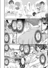 Growing season試し読み4ページ
