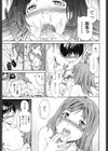 Guilty試し読み6ページ