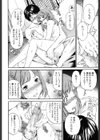 Guilty試し読み7ページ
