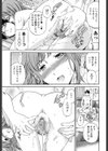 Guilty試し読み8ページ