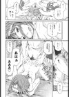 Guilty試し読み9ページ