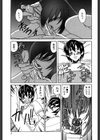 Gカップ女教師レイコ試し読み6ページ