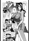 Gカップ女教師レイコ試し読み10ページ