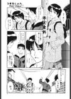 H試し読み2ページ
