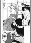 H試し読み3ページ