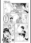 H試し読み4ページ