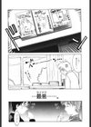 H試し読み5ページ