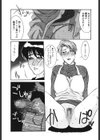 H試し読み9ページ