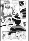 H試し読み10ページ