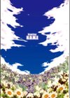 H.O.M.E Habitant of melting ecstasy試し読み7ページ
