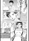 HA-HA試し読み2ページ