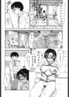 HA-HA試し読み7ページ