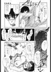 HA-HA試し読み10ページ