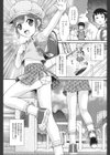 Hair Trigger N試し読み1ページ