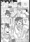 Hair Trigger N試し読み4ページ