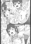 Hair Trigger N試し読み5ページ