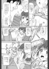 Hair Trigger N試し読み6ページ