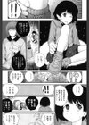Half Changed Again試し読み3ページ