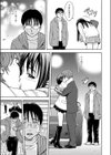 Hanna―ハナ―試し読み1ページ
