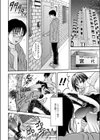 Hanna―ハナ―試し読み2ページ