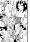 Hanna―ハナ―試し読み5ページ