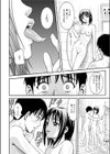 Hanna―ハナ―試し読み8ページ