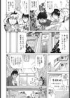 HAPPINESS！試し読み7ページ