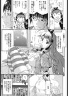 HAPPINESS！試し読み8ページ