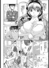 HAPPINESS！試し読み9ページ