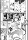 HAPPINESS！試し読み10ページ