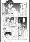 HAPPY COLOR試し読み4ページ