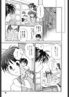 HAPPY COLOR試し読み6ページ