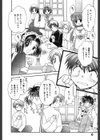 HAPPY COLOR試し読み7ページ