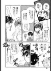 HAPPY COLOR試し読み9ページ