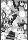 HAPPY DAYS試し読み1ページ