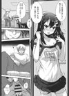 HAPPY DAYS試し読み4ページ