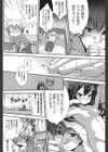 HAPPY DAYS試し読み8ページ