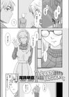Happy Lesson試し読み1ページ