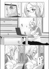 Happy Lesson試し読み2ページ