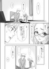 Happy Lesson試し読み4ページ