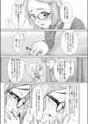 Happy Lesson試し読み5ページ