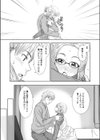 Happy Lesson試し読み6ページ