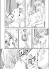 Happy Lesson試し読み8ページ