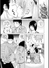 Happy Lucky Xmas！試し読み4ページ