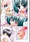 HAPPY MILK試し読み4ページ
